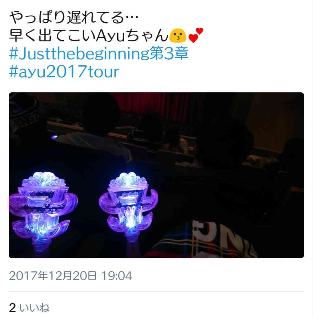 浜崎あゆみ、“チュー顔”写真公開で「全てが可愛すぎ」「お肌ちゅるちゅる」