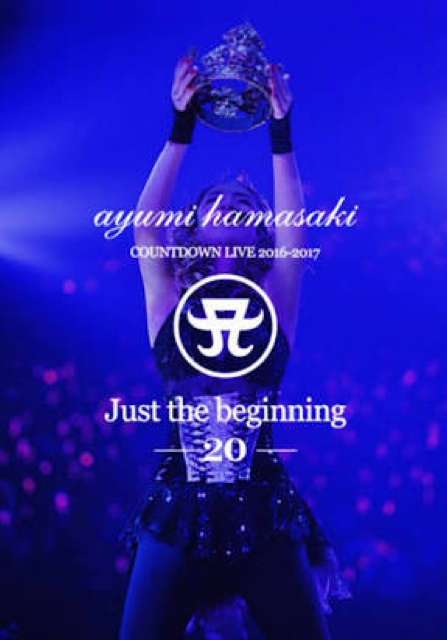 浜崎あゆみ、“チュー顔”写真公開で「全てが可愛すぎ」「お肌ちゅるちゅる」