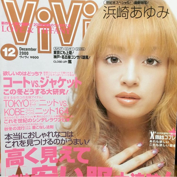浜崎あゆみ、“チュー顔”写真公開で「全てが可愛すぎ」「お肌ちゅるちゅる」