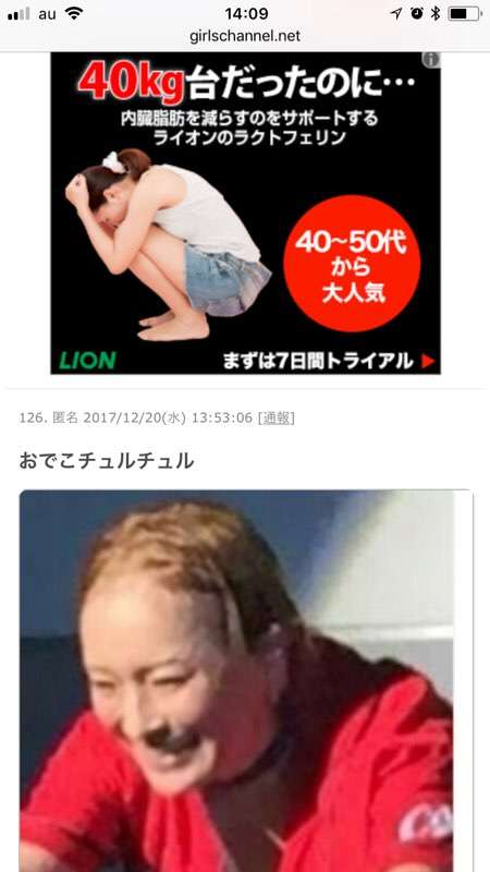 浜崎あゆみ、“チュー顔”写真公開で「全てが可愛すぎ」「お肌ちゅるちゅる」