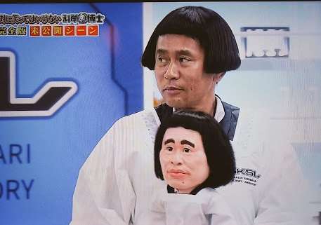 松本人志の浜田愛にいいね殺到　シャンシャンより「浜田の方が…」