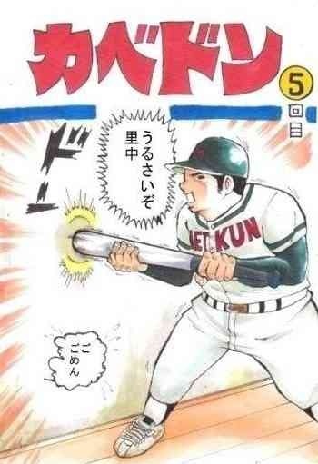 管理会社に連絡する基準