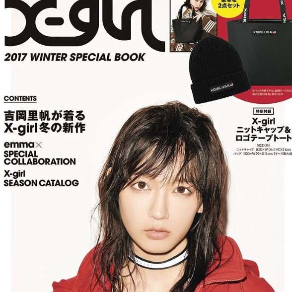 吉岡里帆「初主演ドラマ」のキャストが多すぎてカオス状態に