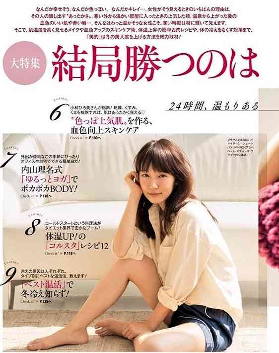 吉岡里帆「初主演ドラマ」のキャストが多すぎてカオス状態に