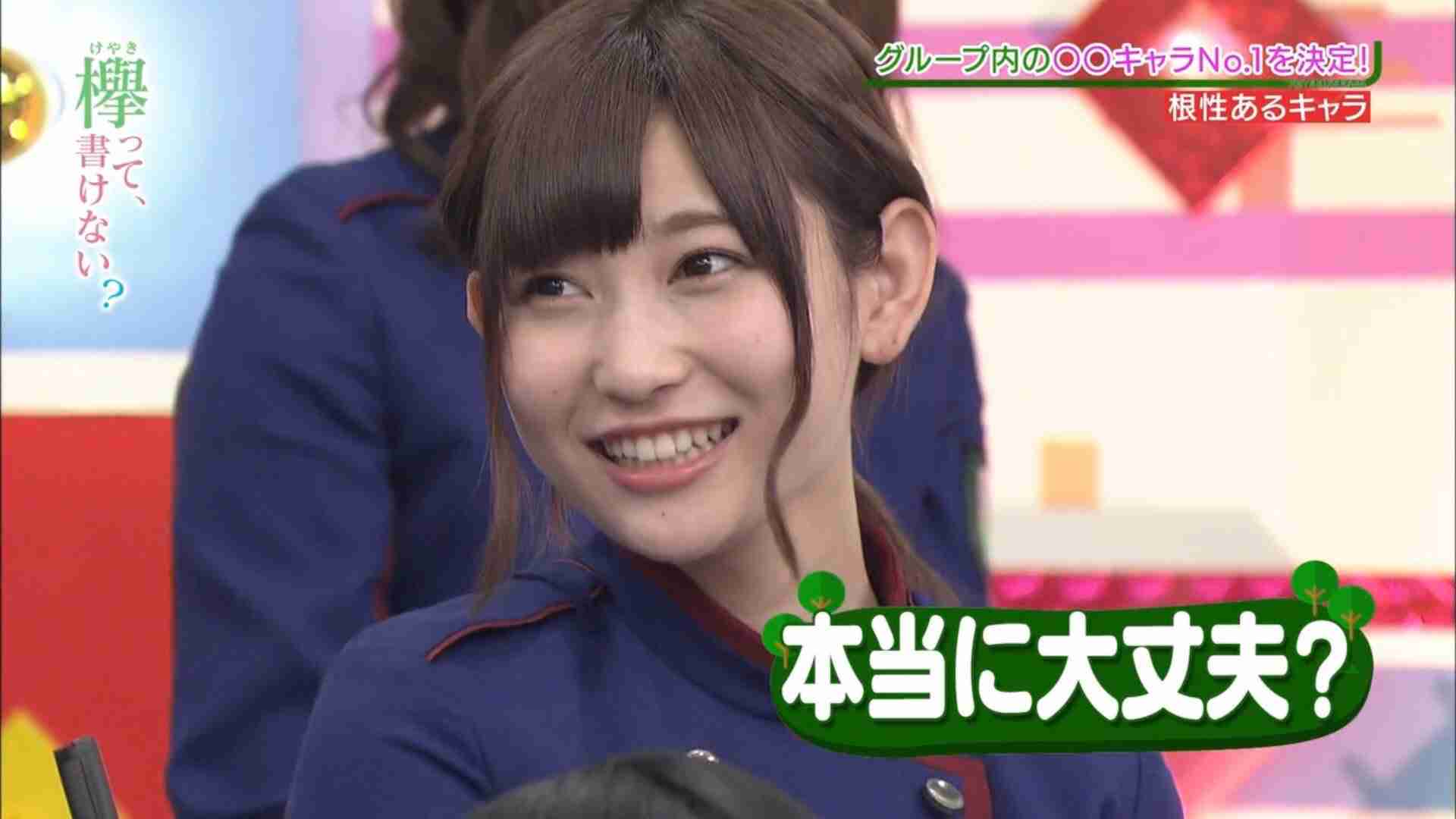 いろんな欅坂46が見たい