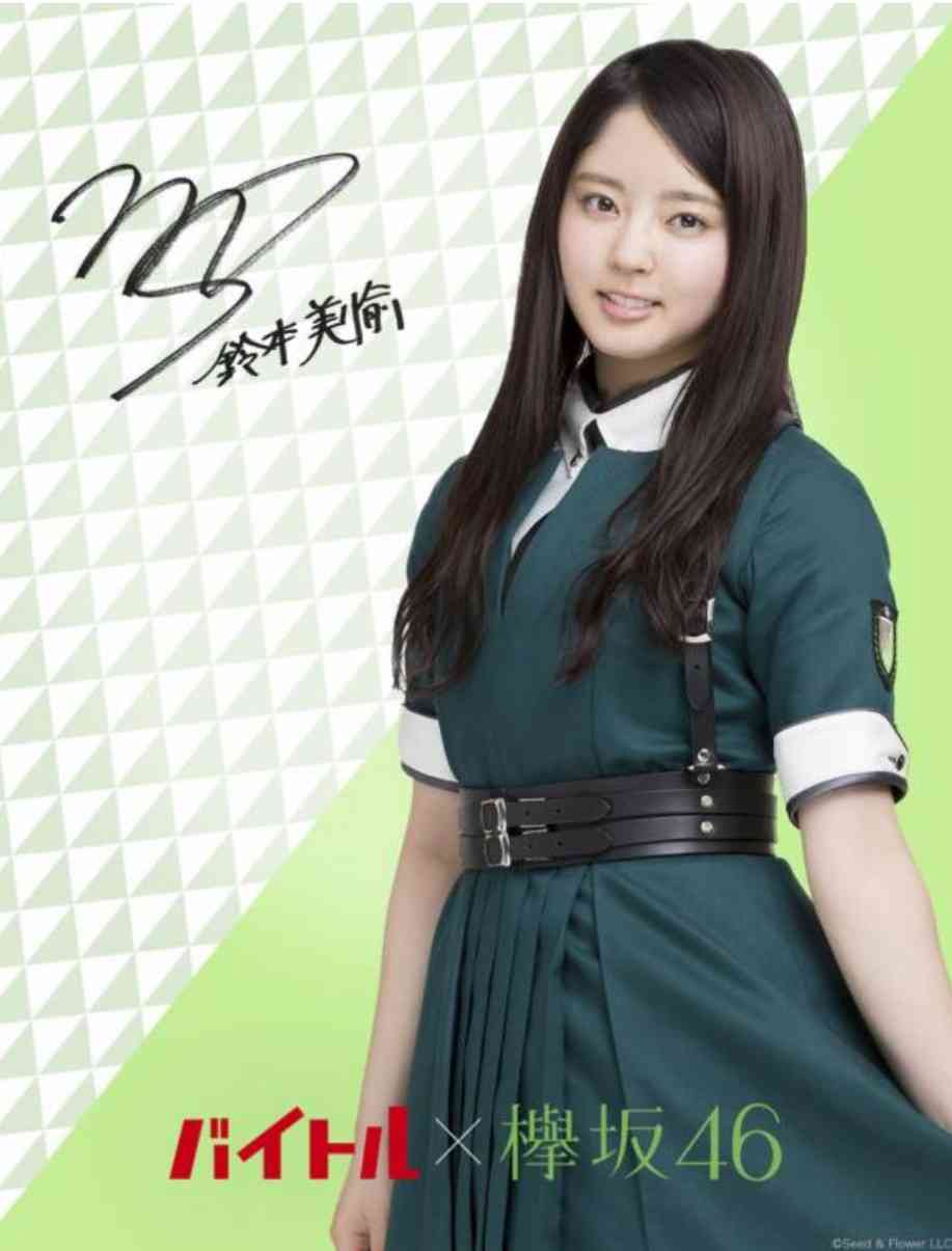 いろんな欅坂46が見たい