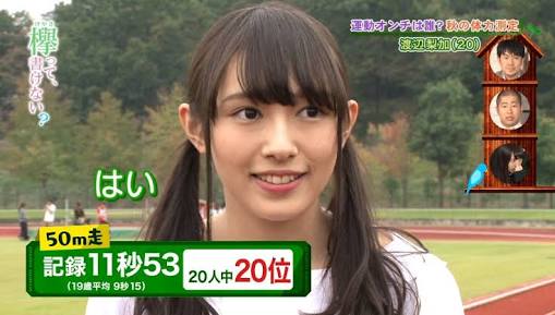 いろんな欅坂46が見たい