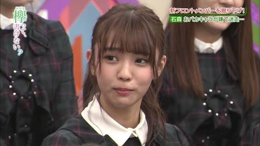 いろんな欅坂46が見たい