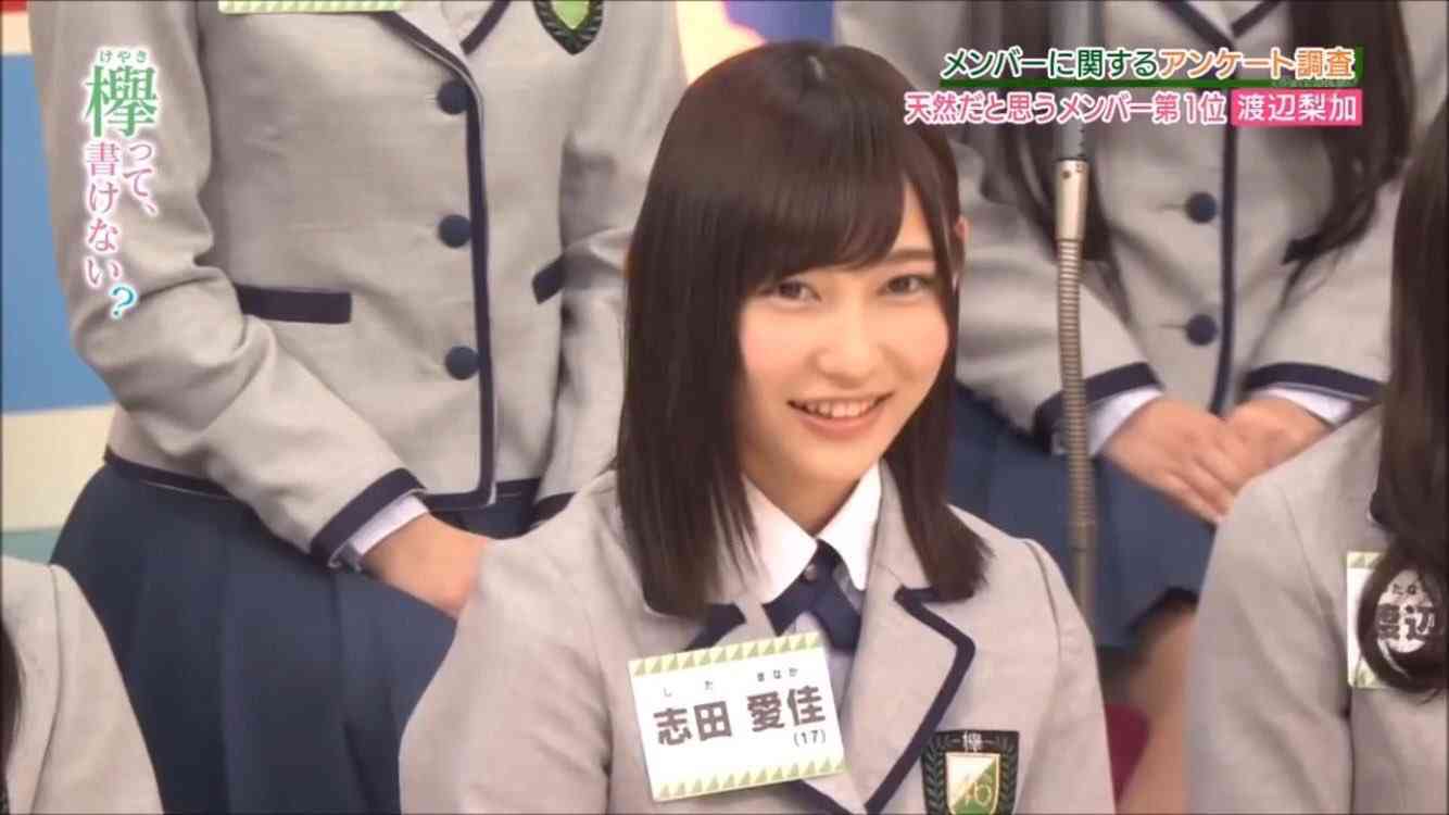 いろんな欅坂46が見たい