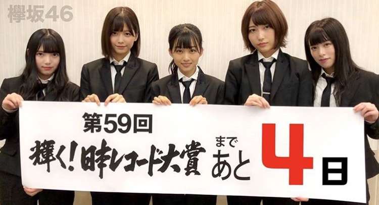 いろんな欅坂46が見たい