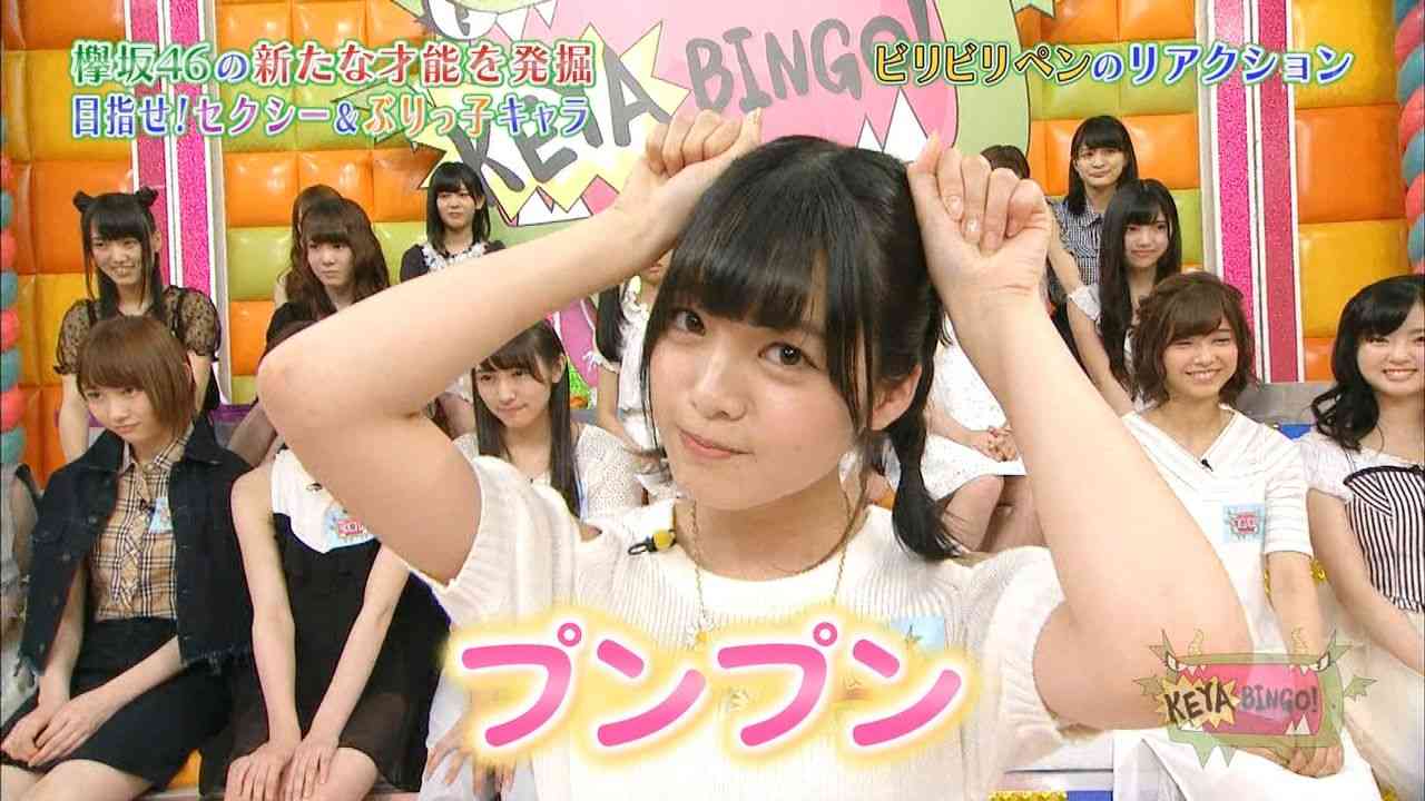 いろんな欅坂46が見たい
