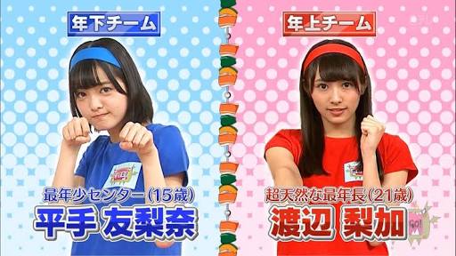 いろんな欅坂46が見たい
