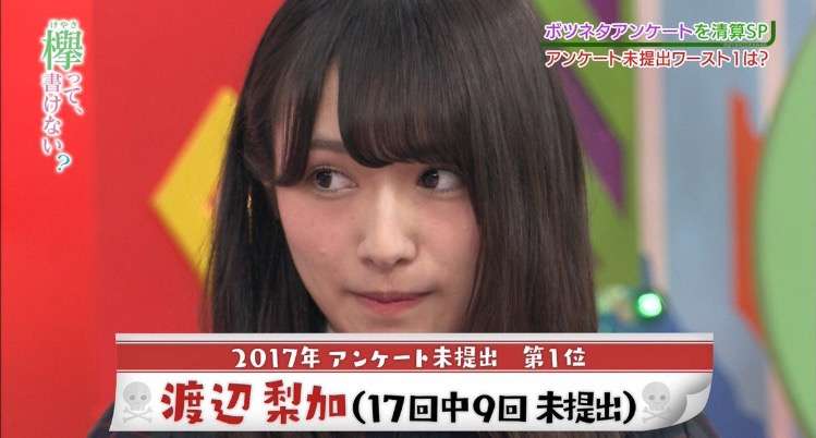 いろんな欅坂46が見たい