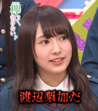 いろんな欅坂46が見たい
