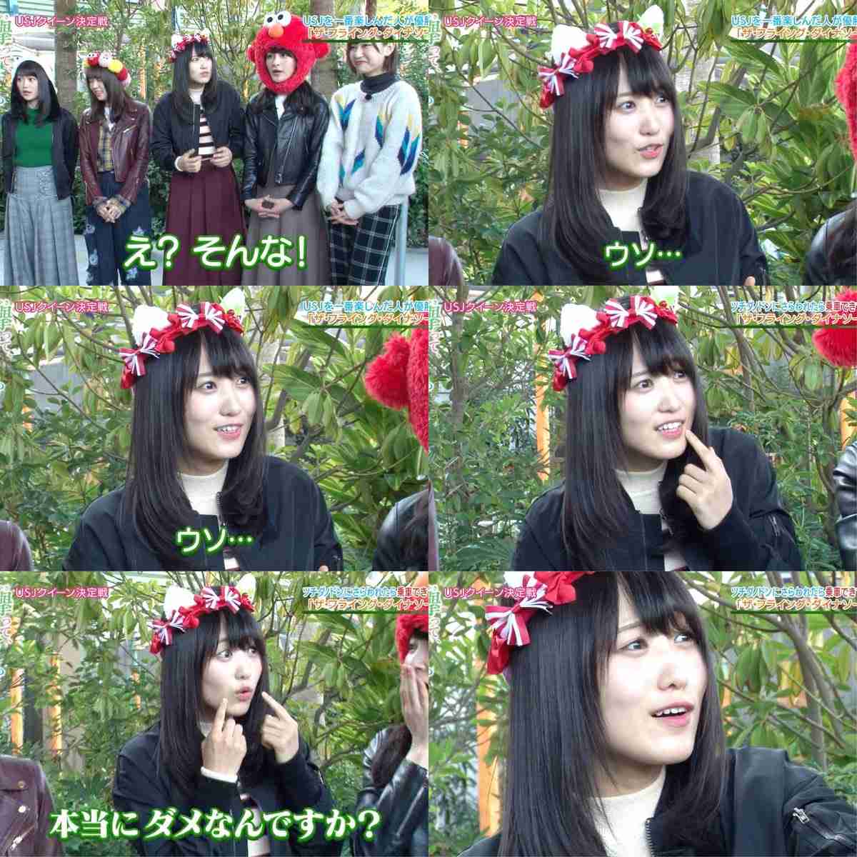 いろんな欅坂46が見たい