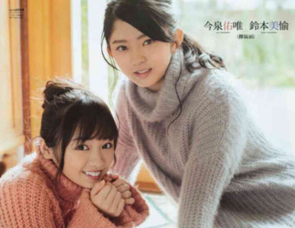 いろんな欅坂46が見たい