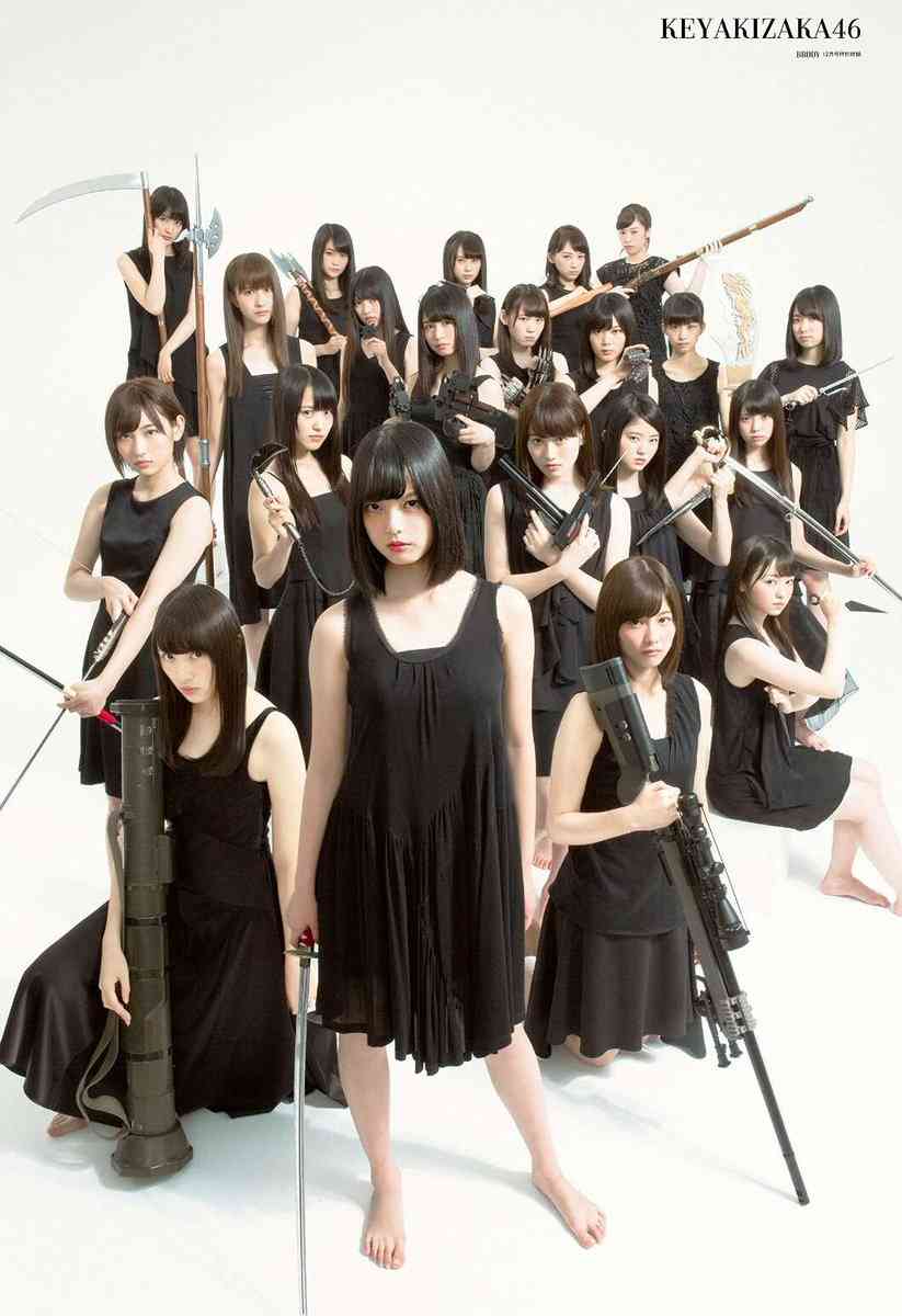 いろんな欅坂46が見たい