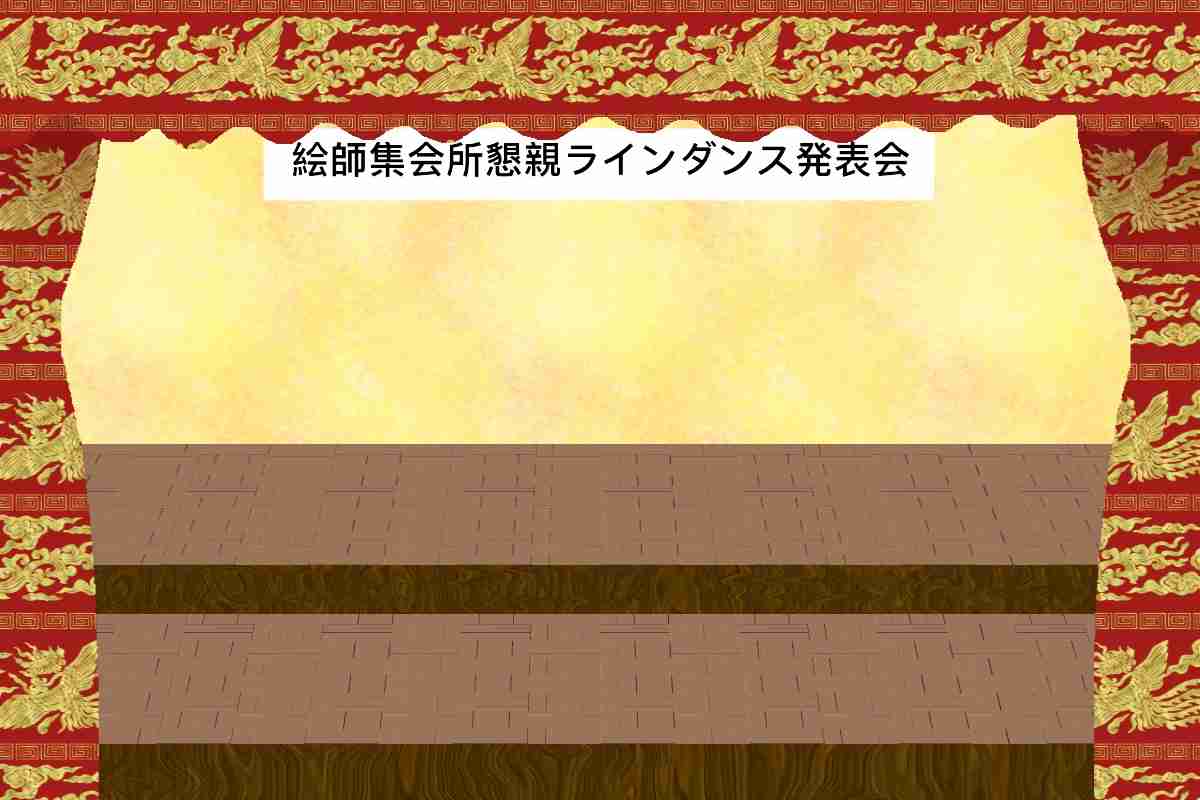【雑談】ガルちゃん絵師の集会所 ②