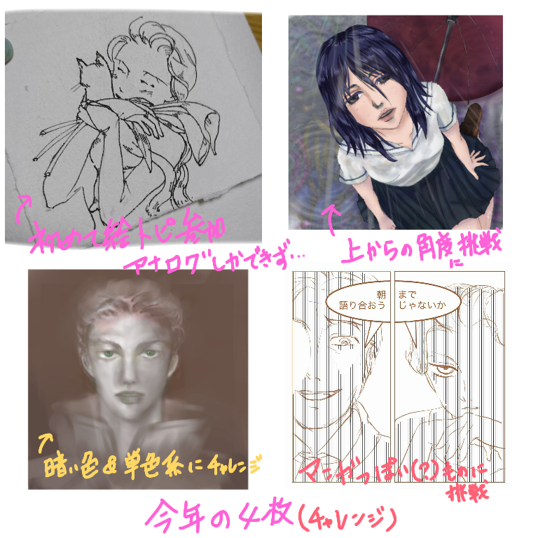 【雑談】ガルちゃん絵師の集会所 ②
