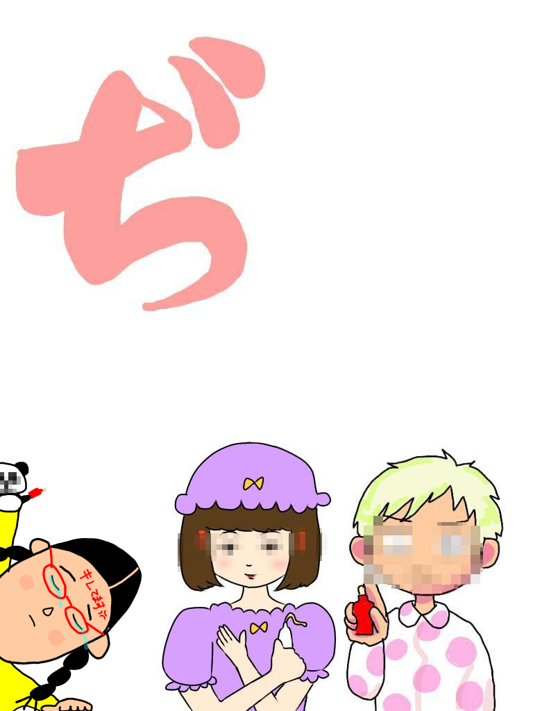 【雑談】ガルちゃん絵師の集会所 ②