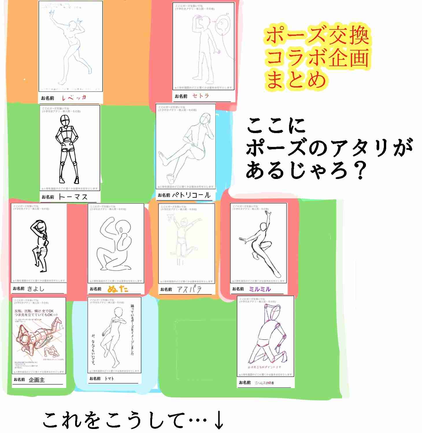 【雑談】ガルちゃん絵師の集会所 ②
