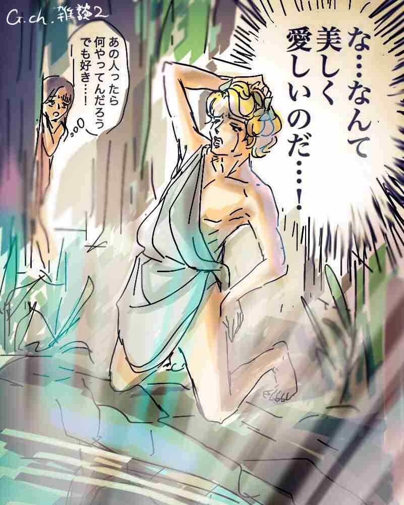 【雑談】ガルちゃん絵師の集会所 ②