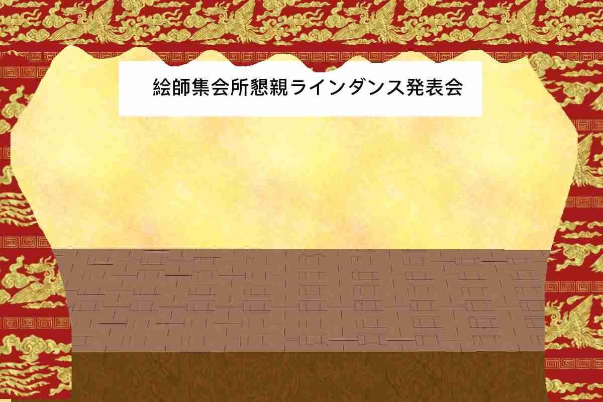 【雑談】ガルちゃん絵師の集会所 ②