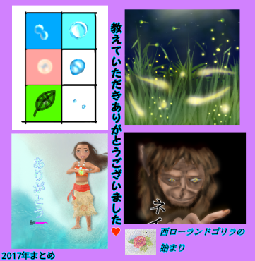 【雑談】ガルちゃん絵師の集会所 ②