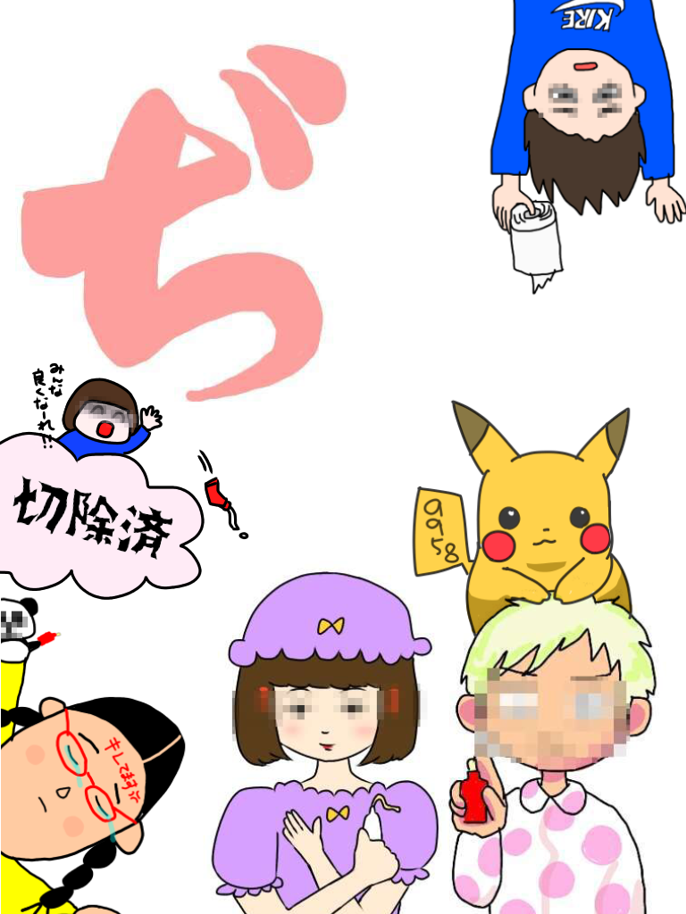 【雑談】ガルちゃん絵師の集会所 ②