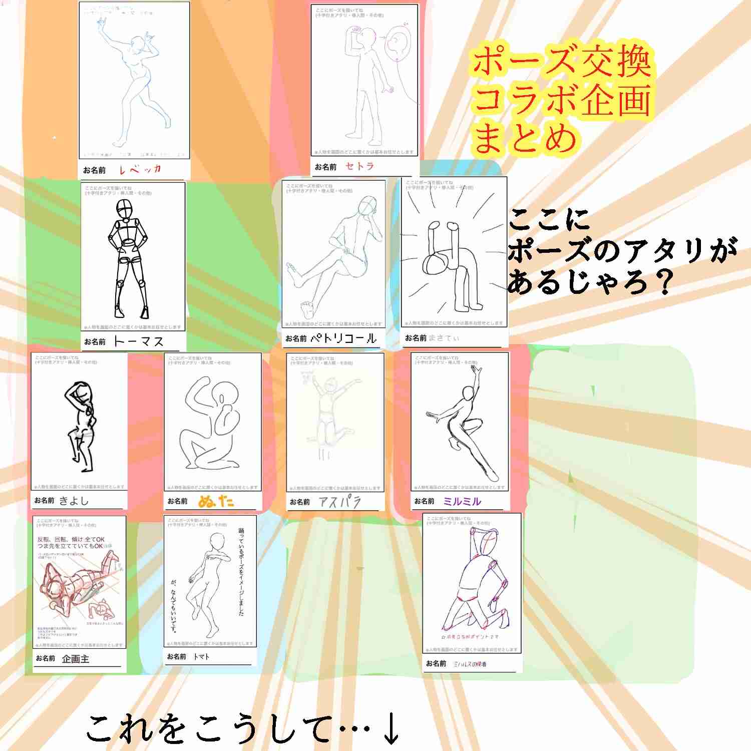 【雑談】ガルちゃん絵師の集会所 ②