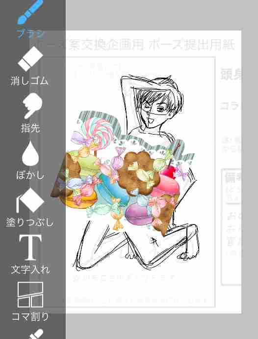 【雑談】ガルちゃん絵師の集会所 ②