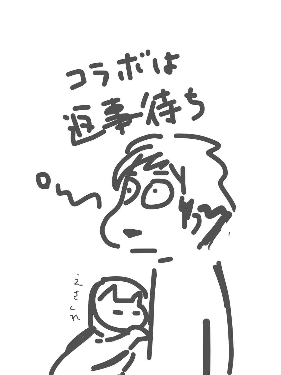 【雑談】ガルちゃん絵師の集会所 ②