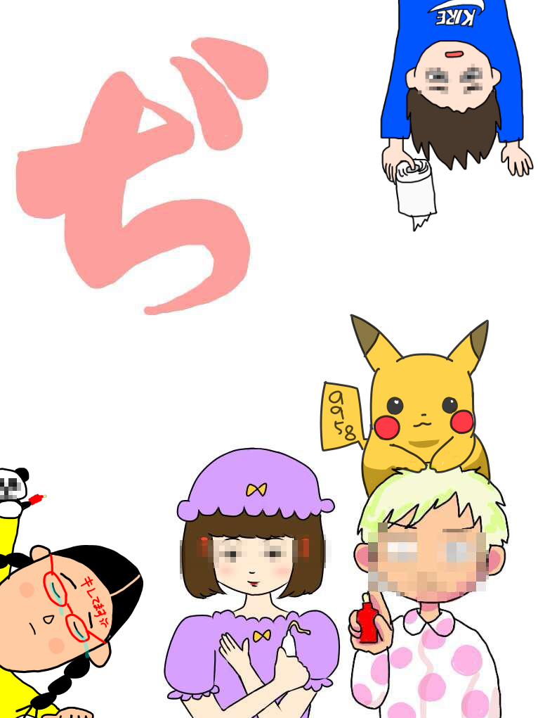 【雑談】ガルちゃん絵師の集会所 ②