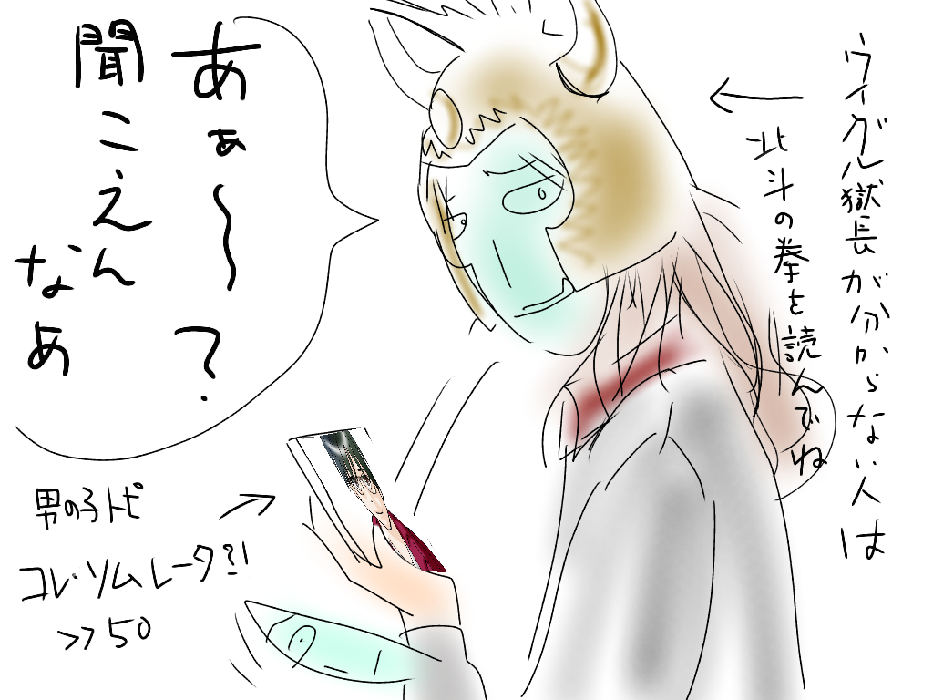 【雑談】ガルちゃん絵師の集会所 ②
