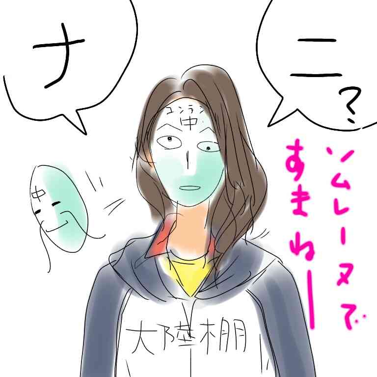 【雑談】ガルちゃん絵師の集会所 ②