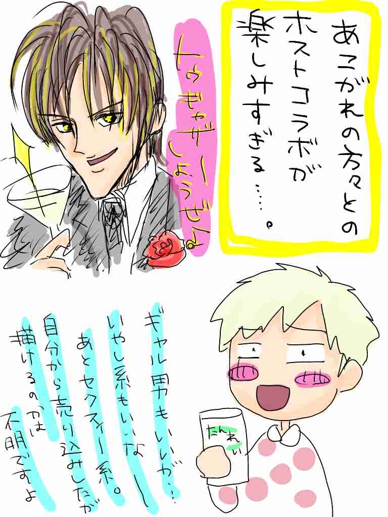 【雑談】ガルちゃん絵師の集会所 ②
