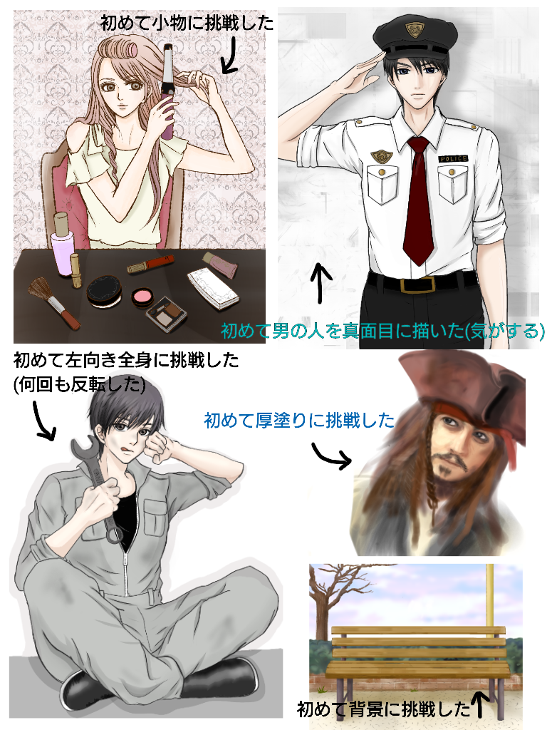 【雑談】ガルちゃん絵師の集会所 ②