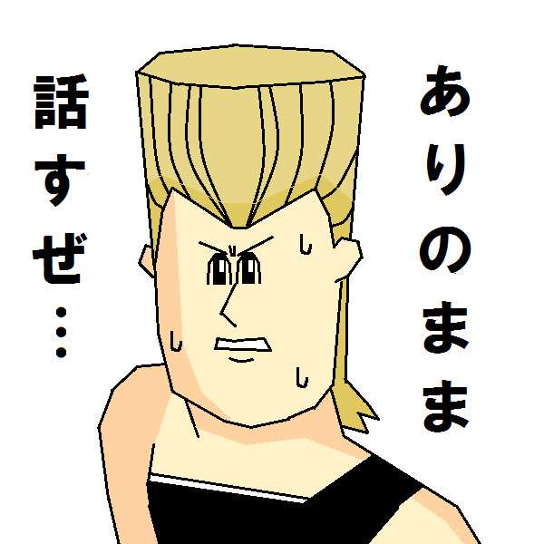 年末ジャンボで高額当選!誰かに言う?