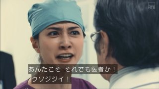 [実況・感想]  陸王  第9話