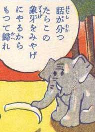 【画像】動物が労ってくれるトピ