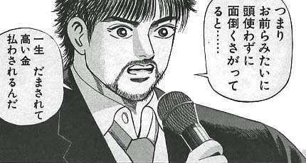 R1ヨーグルトの効果