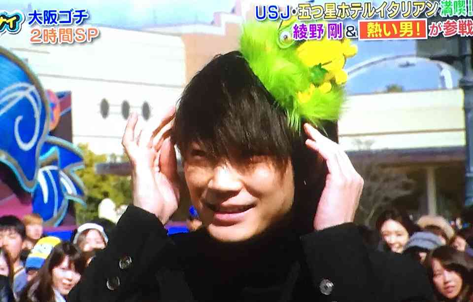 綾野剛さんの画像を貼るトピ