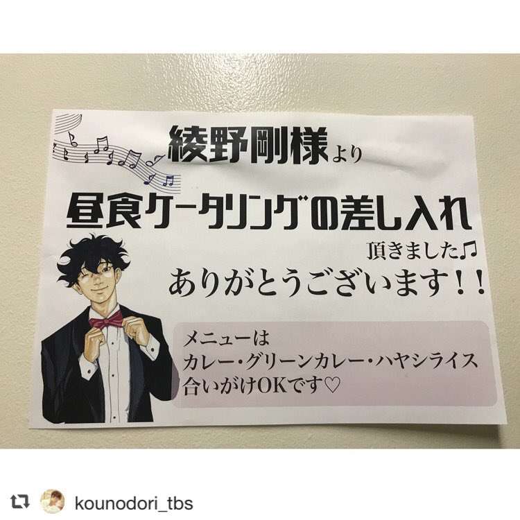 綾野剛さんの画像を貼るトピ