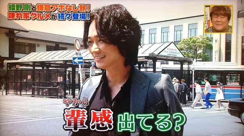 綾野剛さんの画像を貼るトピ