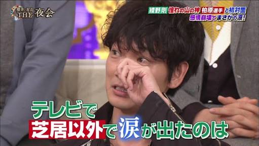 綾野剛さんの画像を貼るトピ