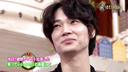 綾野剛さんの画像を貼るトピ