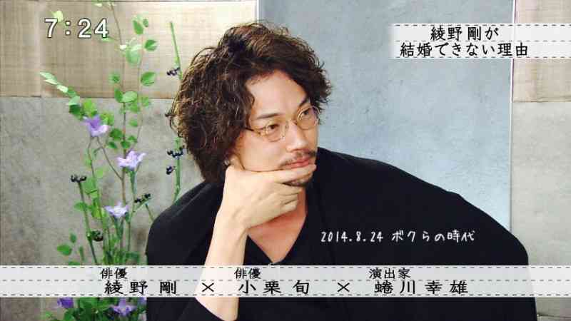 綾野剛さんの画像を貼るトピ