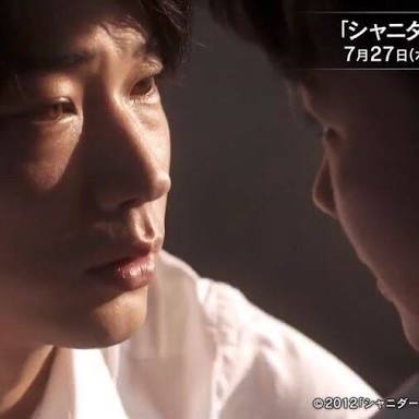 綾野剛さんの画像を貼るトピ