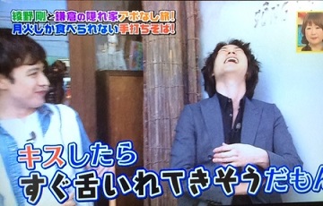 綾野剛さんの画像を貼るトピ
