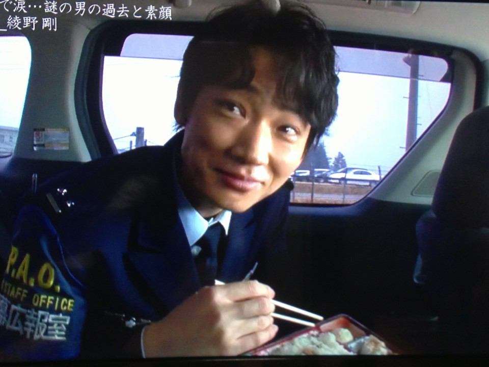 綾野剛さんの画像を貼るトピ